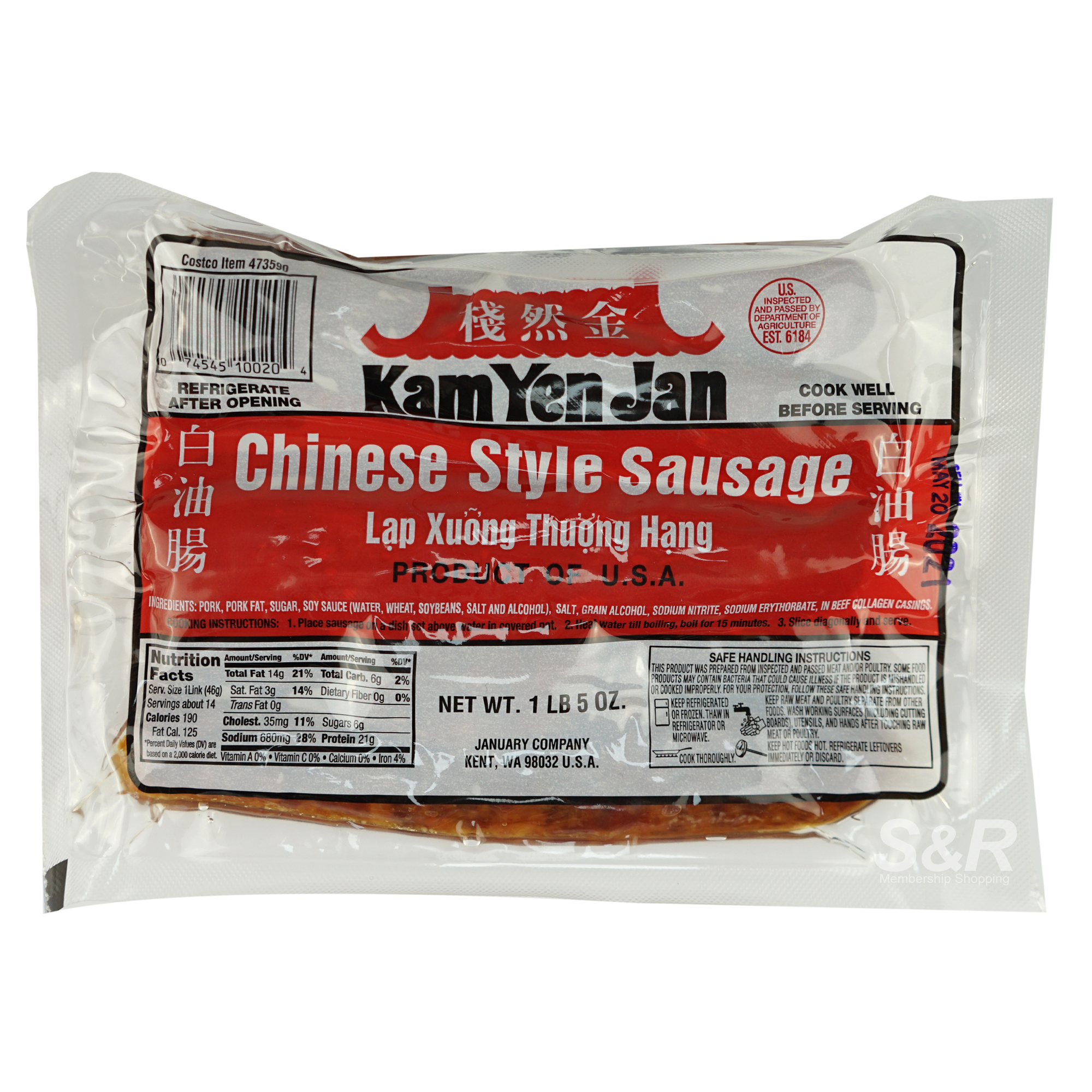 Kam Yen Jan Chinese Style Sausage 453g
